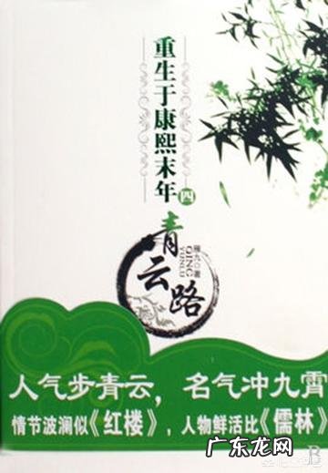 中国电影排行榜前十名 2002年至今，历年小说排行榜前十名都有哪些？最受欢迎的小说排行榜