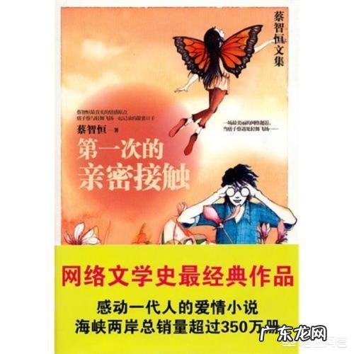 中国电影排行榜前十名 2002年至今,历年小说排行榜前十名都有哪些?最受欢迎的小说排行榜