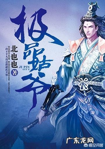 中国电影排行榜前十名 2002年至今,历年小说排行榜前十名都有哪些?最受欢迎的小说排行榜