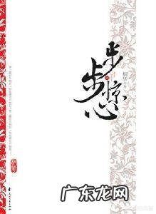 中国电影排行榜前十名 2002年至今，历年小说排行榜前十名都有哪些？最受欢迎的小说排行榜