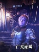 怪物猎人世界捏脸数据怎么导入 怪物猎人世界捏脸数据