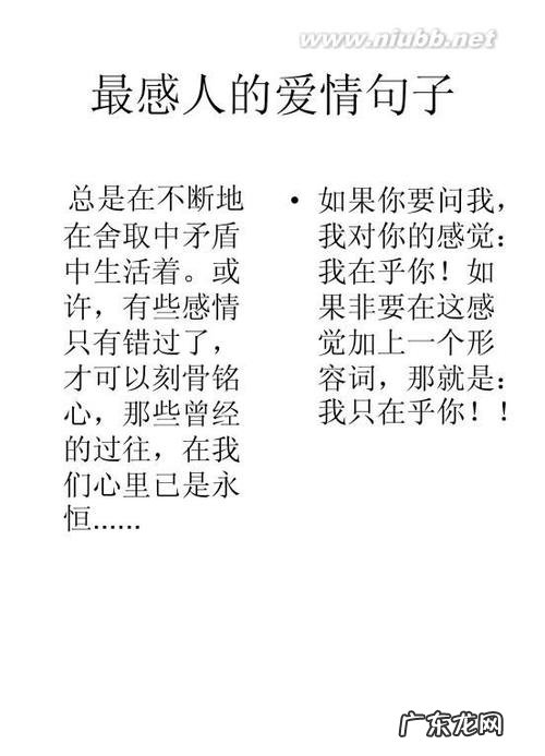 感动女人的话经典语录 感动的经典语录