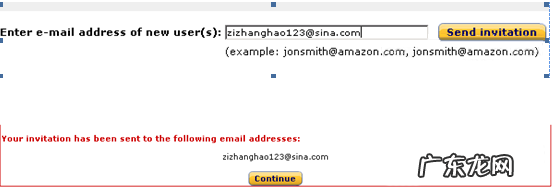 亚马逊子账号怎么设置?步骤介绍
