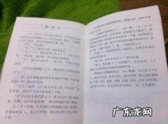 励志短文20字左右 励志短文50字左右