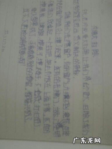 描写的段落100字以上 描写风的段落100字左右