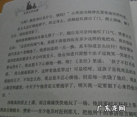 美文摘抄150字有出处加赏析 摘抄150字加赏析100字