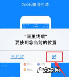 淘宝店铺怎么开通阿里钱盾?如何操作?