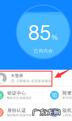 淘宝店铺怎么开通阿里钱盾?如何操作?
