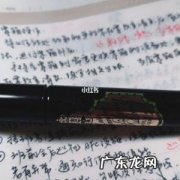 恋爱魔镜睫毛膏哪款好 恋爱魔镜睫毛膏