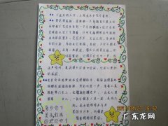 200字美文摘抄大全带题目跟作者+赏析 200字美文摘抄大全