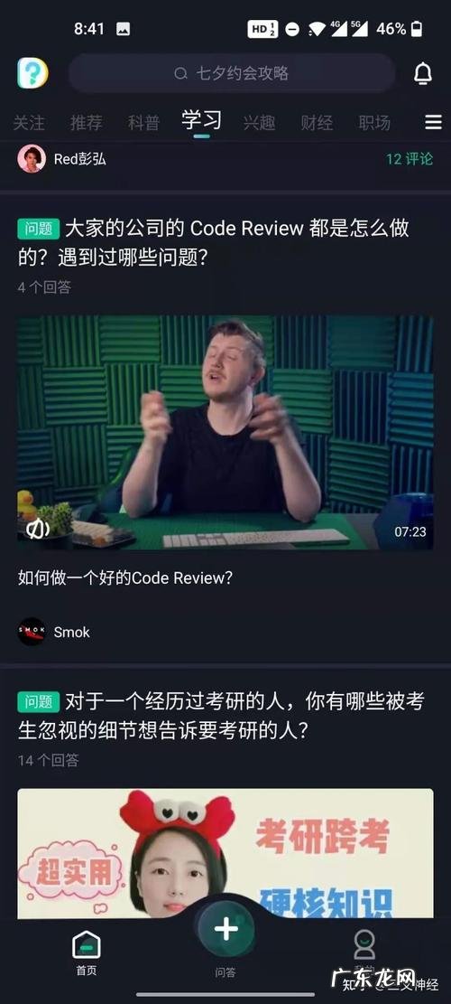 如何让抖音全部是年轻人看的东西