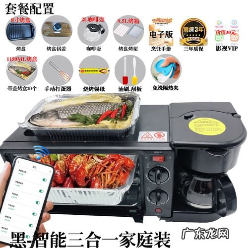 抖音烤箱烤东西如何拍摄