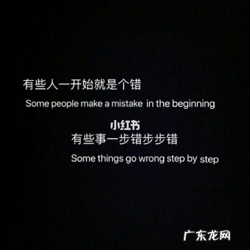 情感语录文案素材 情感语录免费素材