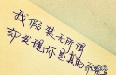 悲伤爱情语录感动到哭 感动人的爱情语录