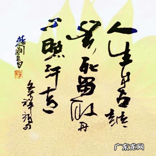 激励青春奋斗的古诗词 激励人生的古诗词