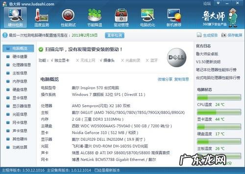 玩逆战用什么显卡比较好 玩逆战cpu