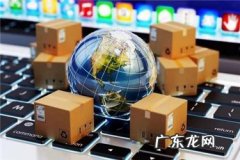 lazada超级联盟开通需要多少时间？常见问题解答