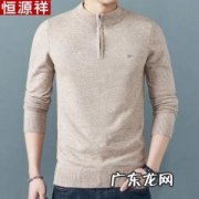 恒源祥集团官方网站 恒源祥官方网站