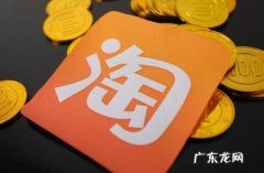 刷金额比较大的淘宝单安全吗？如何避免被发现？