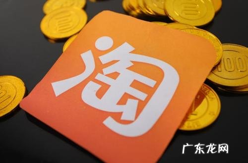 刷金额比较大的淘宝单安全吗?如何避免被发现?