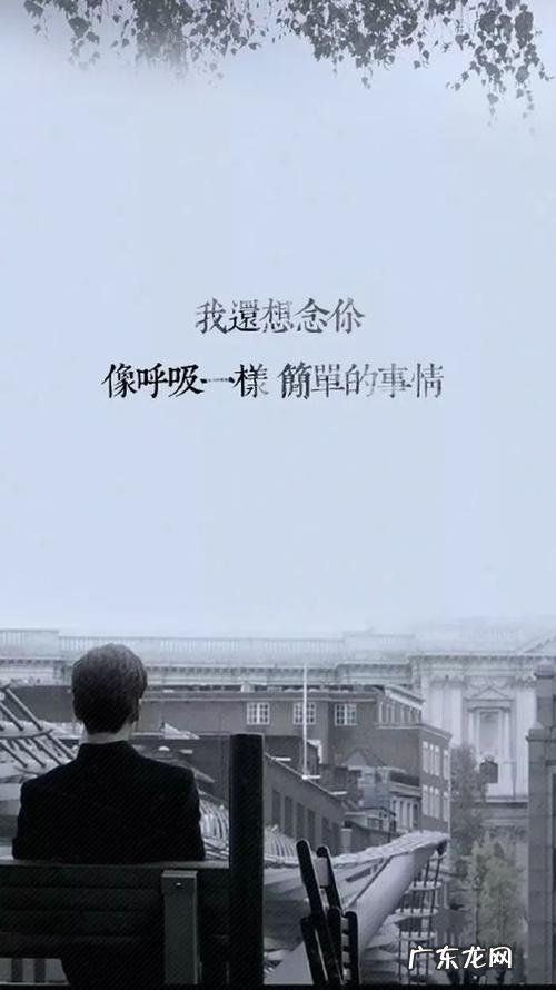 心情不好的说说图片 伤感 配图 心情不好最伤感的说说