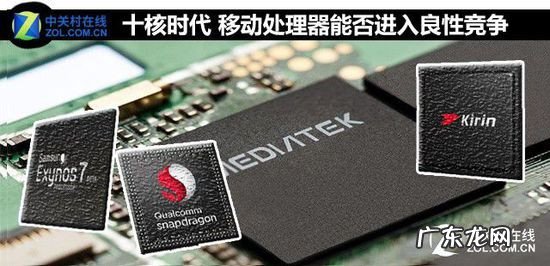 联发科手机cpu超频工具 联发科cpu手机