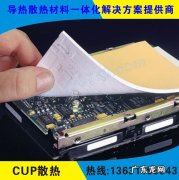 CPU涂硅胶要不要摸匀 cpu涂硅胶