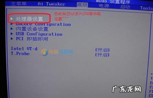 能超频的cpu需要搭配什么 能超频的cpu