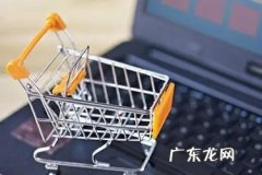 自己在家怎么做跨境电商？有哪些要求？