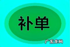 淘宝补单什么是37玩法？具体如何操作？