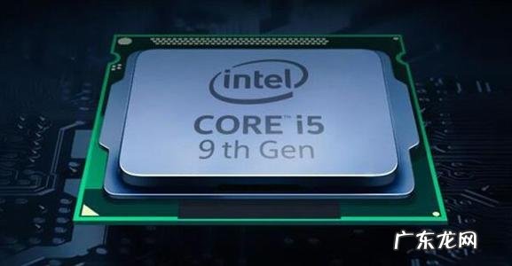 cpu酷睿i5和i7哪个好 cpu酷睿i5