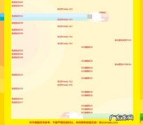 cpu游戏性能排行2020 cpu游戏性能排行