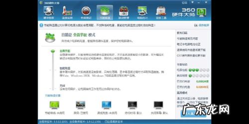 cpu省电模式怎么关闭 cpu省电