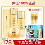 悠莱护肤品怎么样价格表 悠莱护肤品怎么样