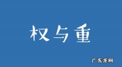 淘宝修改次数多影响权重流量吗？
