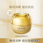 悠莱是哪个国家的化妆品 悠莱化妆品怎么样