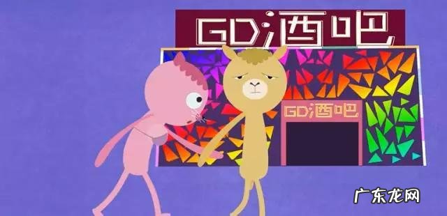 diyi次去酒吧,怎么点酒才显得懂行