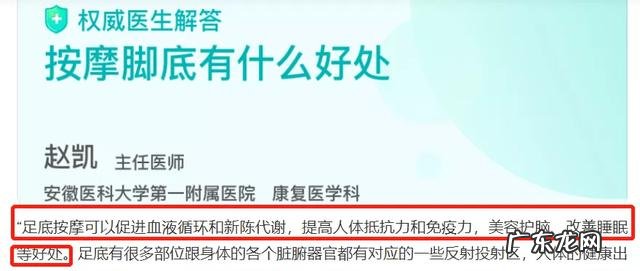 鞋子新专利突破!不用电就能震动按摩脚底,走一天也不会觉得累脚