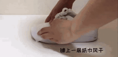 鞋子新专利突破!不用电就能震动按摩脚底,走一天也不会觉得累脚