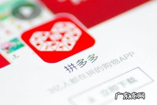 拼多多放单平台哪个最安全?有何推荐?