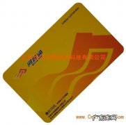 北京燃气cpu卡 燃气cpu卡