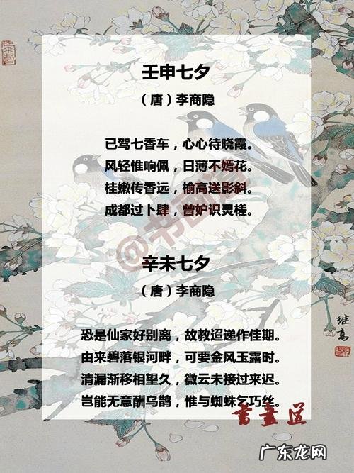 描写风的古诗词加赏析 描写风的古诗词