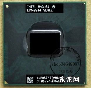 p9500相当于i3几代cpu