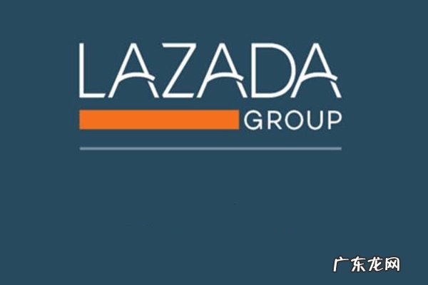 lazada本土店铺和跨境店铺的区别是什么?