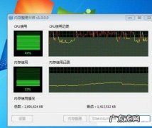电脑一开机就cpu使用率100 电脑一开机cpu使用率100