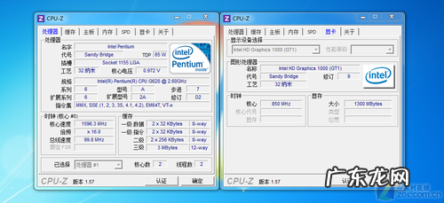 1155最好的奔腾 1155最好的cpu