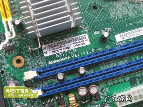 联想g31主板支持的cpu