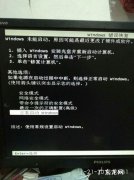 cpu开了xmp电脑开不了机 cpu开了