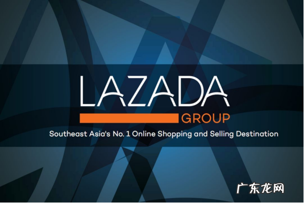lazada如何进入自己的店铺?怎么去运营?
