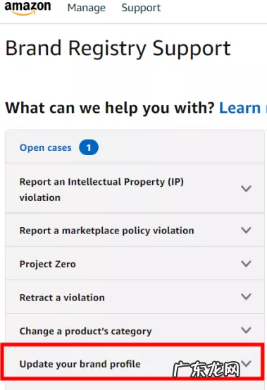 亚马逊品牌授权怎么操作?流程是什么?
